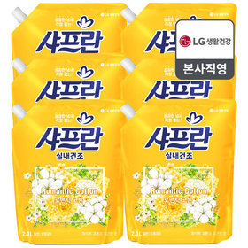 샤프란 실내건조 로맨틱 코튼 리필 2.3L 6개