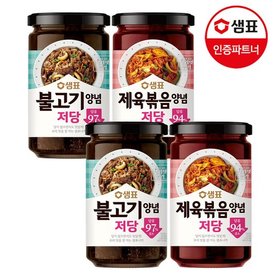 샘표 저당 불고기/제육볶음 양념 2+2병 골라담기