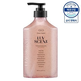럽센트 스크럽 바디워시 플라워마켓 화이트튤립 500ml ,1개