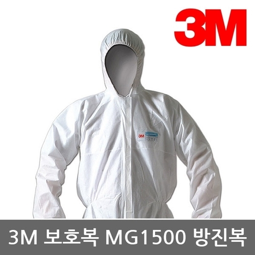 3M OR  보호복 MG1500 방진보호복, Type 5n6 검정_P340322138