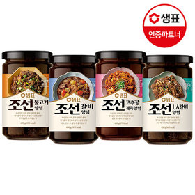 샘표 조선 고기양념 2+2병 골라담기 /갈비 불고기 LA갈비 제육