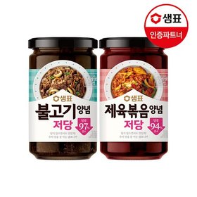 샘표 저당 불고기/제육볶음 양념 2+1병 골라담기