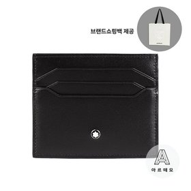 [몽블랑쇼핑백요청시제공] 몽블랑 마이스터스튁 6CC 카드 지갑 198324