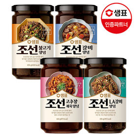샘표 조선 고기양념 2+1병 골라담기 /갈비 불고기 LA갈비 제육