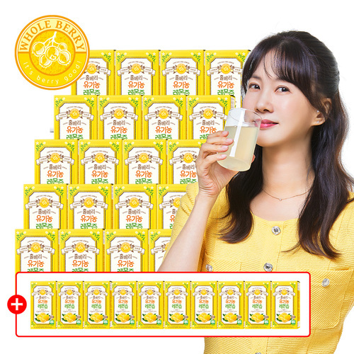 홀베리 [용량 업! 방송에서만 10박스 더!]유기농 레몬즙 20+10박스(22g*10포*30박스/300포)