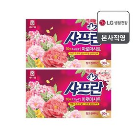 샤프란 시트 섬유유연제 핑크 50매 x 2개