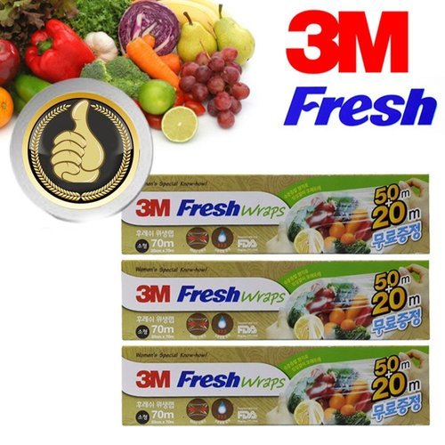 알티피아 3M Fresh 위생백 위생랲 20cm 소형 (W8E089F)