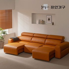 조디 4인 전동 모션 슬라이딩 슬라이드 무빙 가죽 리클라이너 소파
