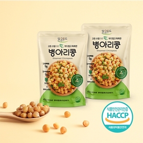 ［달큼푸드]고온스팀으로 찐 부드럽고 촉촉한 병아리콩 45gx10봉