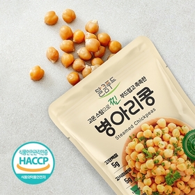 ［달큼푸드]고온스팀으로 찐 부드럽고 촉촉한 병아리콩 45gx20봉