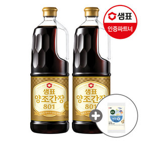 샘표 양조간장 801 1.7L 2병+사은품 증정