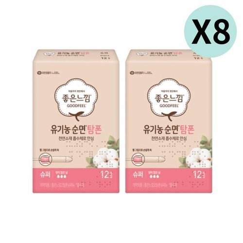 셀러허브 생활리빙 좋은느낌 생리대 탐폰 순면 젤그립 안심 슈퍼12pX16팩