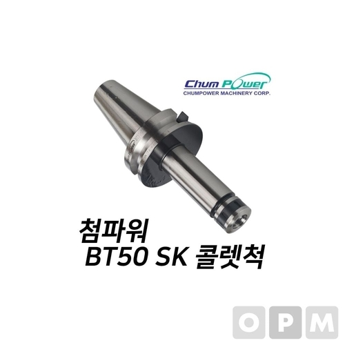브이와이 [VCH69O12]첨파워 SK 콜렛 척 자재 BT50-SK6-165