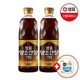 샘표 양조간장 701 860ml 2팩+사은품증정