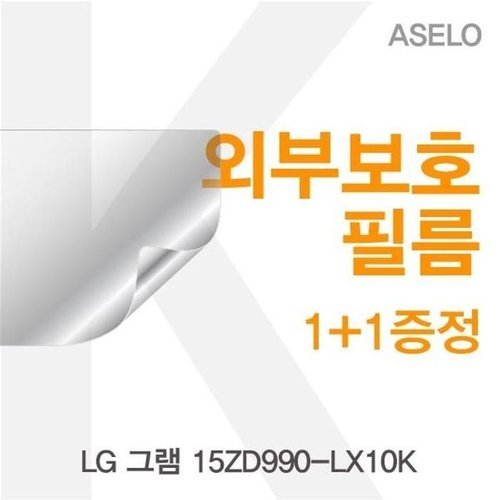 셀러허브 가전 [룽스_63]그램 15ZD990-LX10K 블랙보호필름 외부보호필름K (46857599)