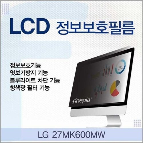 셀러허브 패션 [QN66T1Z7_56]LG LCD 저반사 정보보호필름 27MK600MW용