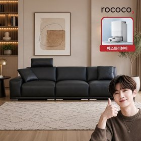 [TOPS] 로코코 바젤 카우 세미 아닐린 전체 가죽 4인 소파