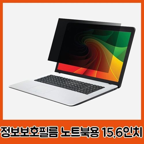 셀러허브 1 문화 정보보호 필름 시력보호 15.6인치 노트북용 (12166797)