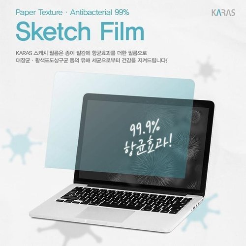 셀러허브 가전 [룽스_63]비보북 스케치필름 X571LI-BN011 스케치필름 (46854527)