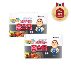 냄새먹는 홈스타 냉장고용 탈취제 참숯 x 2개
