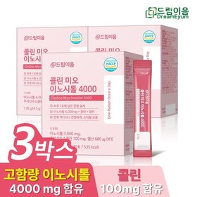 드림이음 콜린 미오 이노시톨 4000 엽산 4.5g x 30포 3박스 3개월분