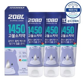 2080 키즈 어린이 1450 고불소 치약 80g ,3개