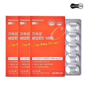 [락토온] 지속성비타민C 1,000mg 30정 3박스