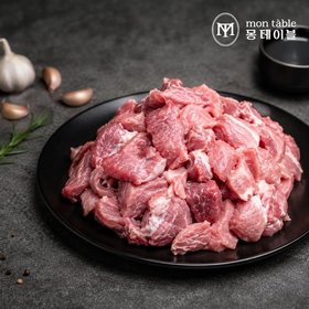 몽테이블 한돈 뒷고기 500g 3팩