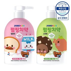 2080 키즈 어린이 펌핑 치약 220g ,2개