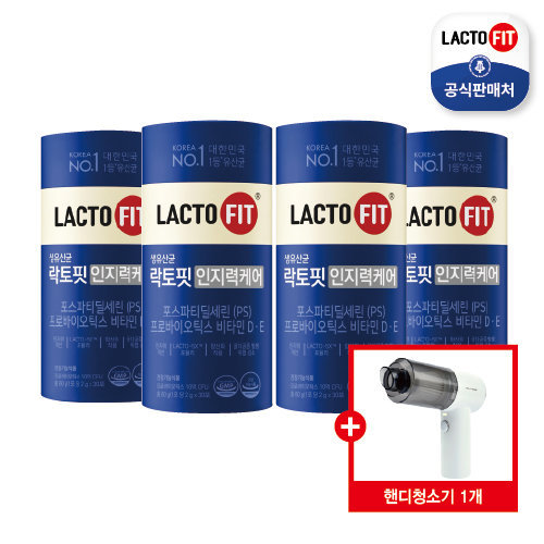 종근당건강 (99천원 특가/방송에서만 무선핸디청소기)락토핏 인지력케어 4개월분+무선 핸디 청소기 추가구성