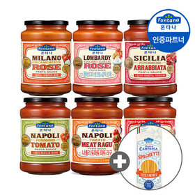 [폰타나] 파스타소스 6종 600g 2+1병 골라담기+면500g증정