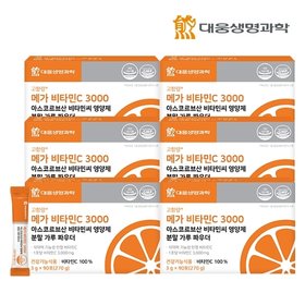 메가 비타민C 3000 아스코르브산 비타민씨 영양제 분말 가루 파우더 2박스 180포_P342478856 | Sk스토아