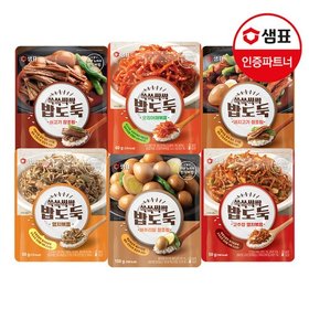 샘표 쓱쓱싹싹 밥도둑 6종 2+2 골라담기 /간편식/반찬