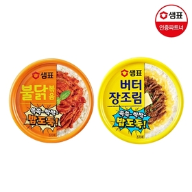 샘표 밥도둑 통조림 반찬 2종 2개 골라담기 /불닭/땡초장조림