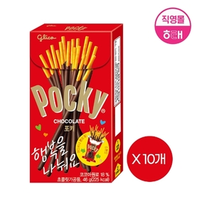 포키 초코 46g X 10개