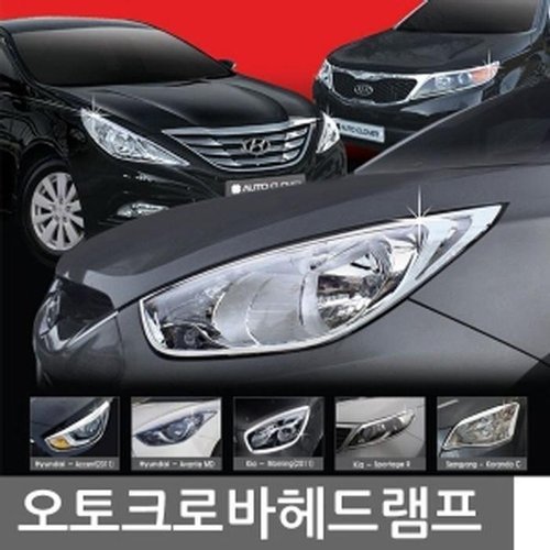 셀러허브 패션 [QNWXQ9Z8_57]자동차용품 쏘렌토 2P A370