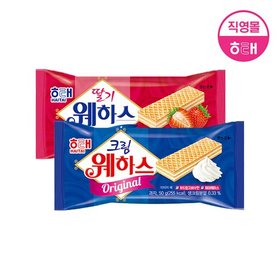 웨하스 50g X 15개