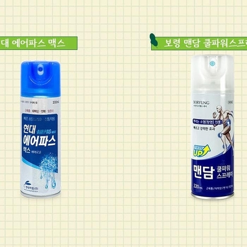 셀러허브 생활리빙 파스 제일 파프쿨 에어 180ml 어린이 뿌리는파스 소염 진통 근튝통 타박상 복숭아향 x (46609571)
