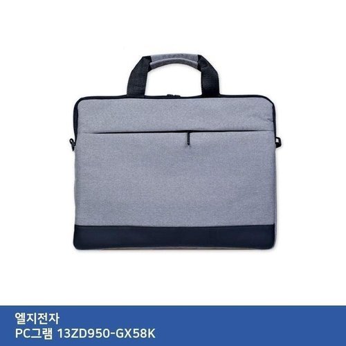 셀러허브 가전 [룽스_63]LG PC그램 노트북 13ZD950-GX58K 가방. (46855695)