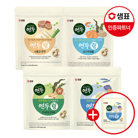 샘표 연두 비법육수링 140g 4종 2개 골라담기+사은품 증정 /디포리/표고다시마/사골과한우/바지락
