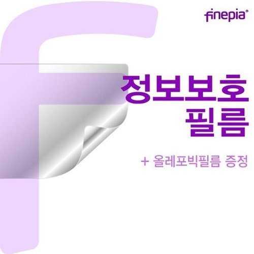 셀러허브 가전 [룽스_63]정보보호 Privacy정보필름 NT767XCM-KC38S (46859705)
