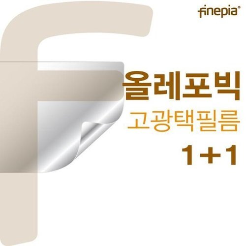 셀러허브 패션 [JHL6S63Q_51BJ]Flow Z13 GZ301ZE-LC032W용 ole 고광택필름