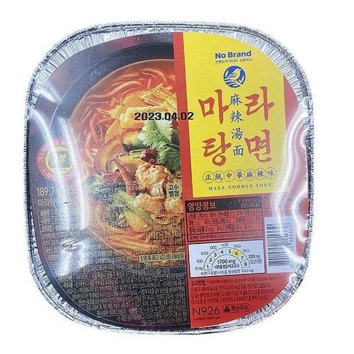 셀러허브 식품 마라탕면 189.7g x 3개 76098