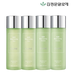 큐어 카밍 토너 2개+카밍 에멀젼 2개