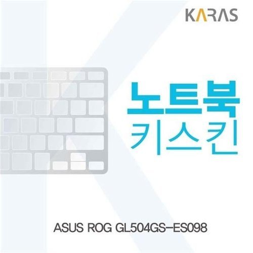 셀러허브 가전 [룽스_63]이물질방지 노트북키스킨 키커버 GL504GS-ES098용 (46854820)