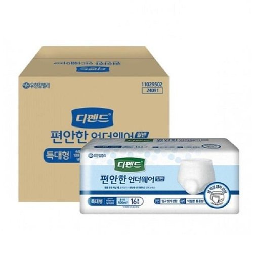셀러허브 1 [XB75213M_56]어르신기저귀 편안한 특대형 4개 1박스