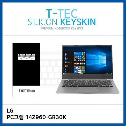 셀러허브 1 [XB09K245_55](T)LG PC그램 키덮개 키스킨 14Z960-GR30K