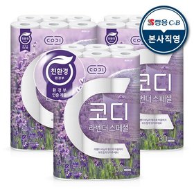 [비밀] 라벤다스페셜30m30롤x3팩
