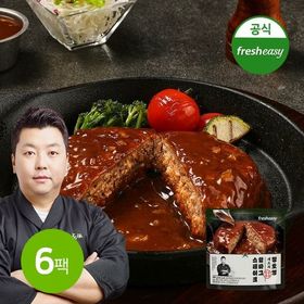 [정호영] 한우와규 함바그 스테이크 180g 6팩