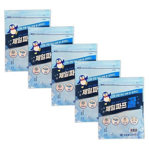 셀러허브 1 [RG29O81Q]제일파프 쿨 5팩 붙이는 파프 파스 쿨파프